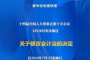 图片报：吉拉西对曼联的兴趣感到荣幸，他未排除冬窗转会的可能